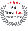 עו״ד ירון זקר - עורך דין מומלץ Trust Law